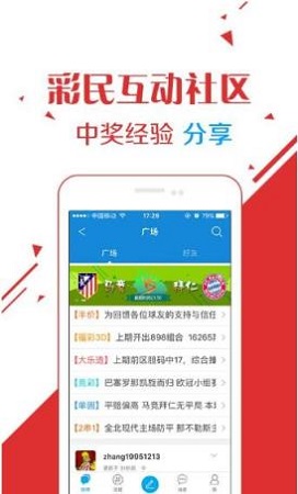 澳门彩网金牛版2023年推荐数字