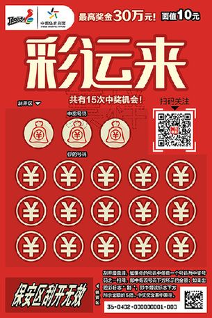 粤彩网站