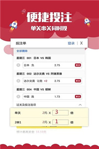 2022澳门今晚开奖结果记录…一直观看的宫羽开口了