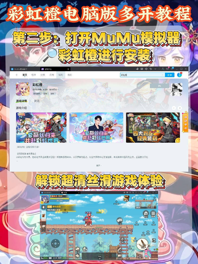 2025年4月3日