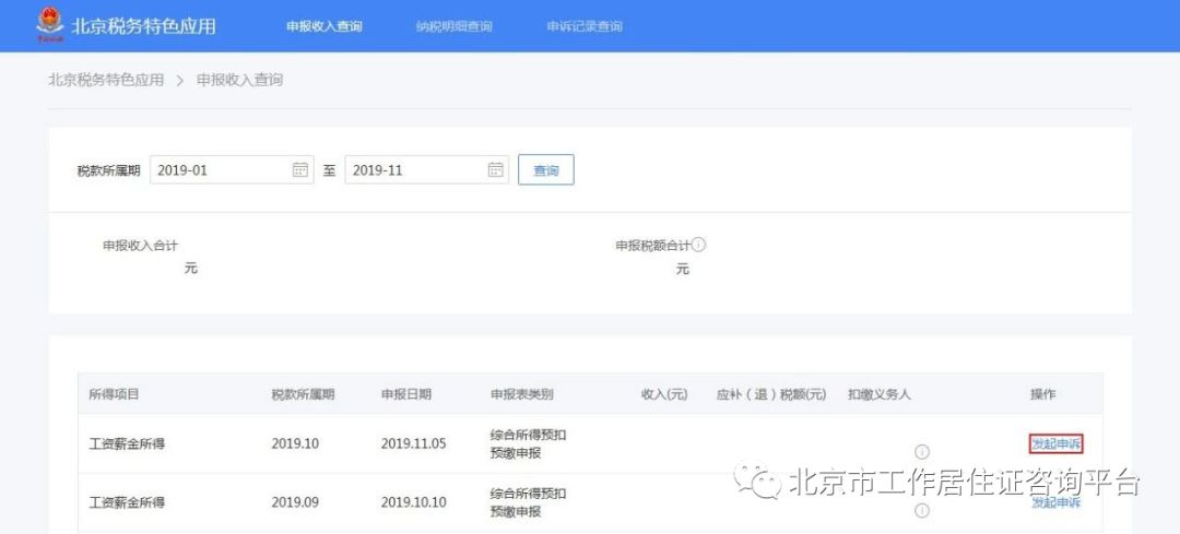 2019香港最快开奖记录结果历史查询网