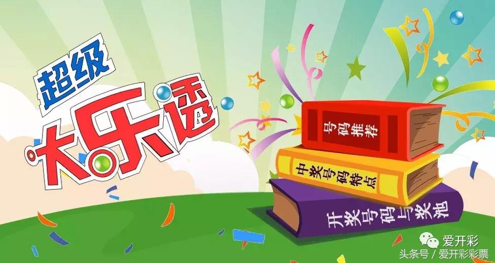 2025年4月4日 第13页