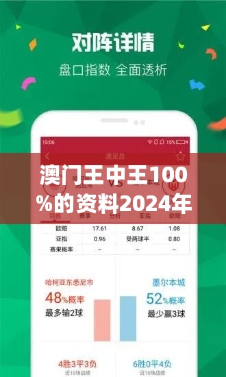 王中王现场开奖结果今天
