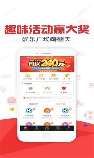 澳门1877资料大全开奖助手