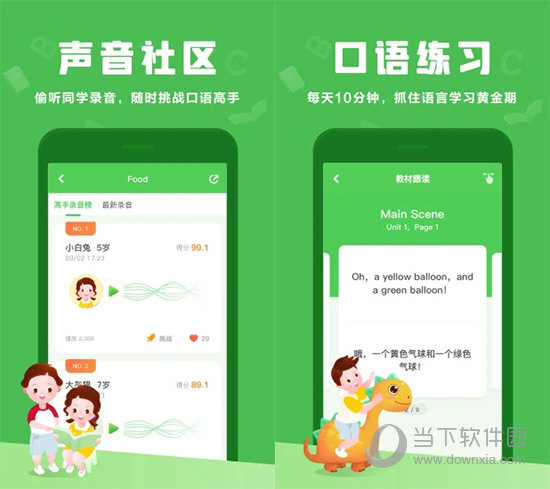 四六玄机图308k文字图资料