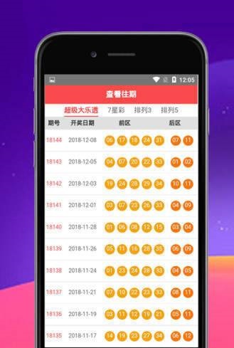 最准澳门三码中特免费送