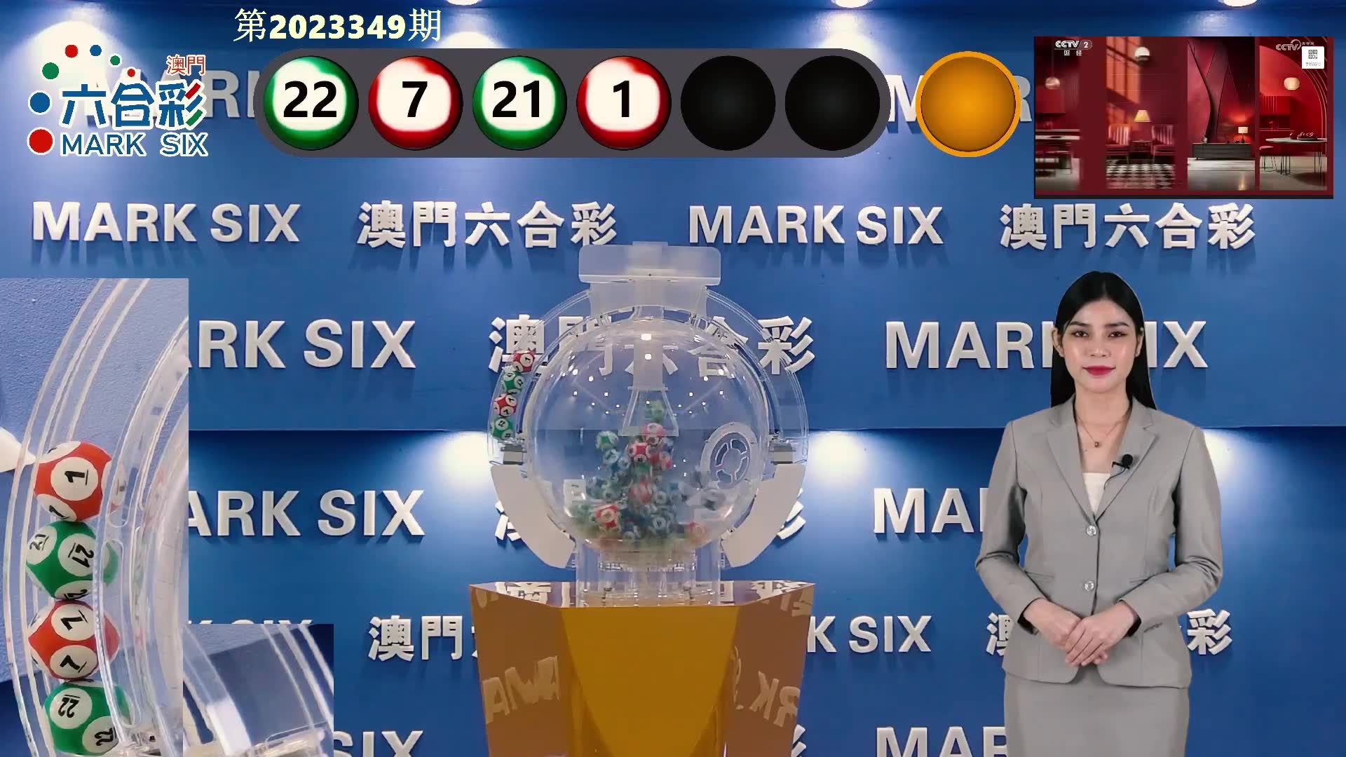 香港开奖现场直播记录结果