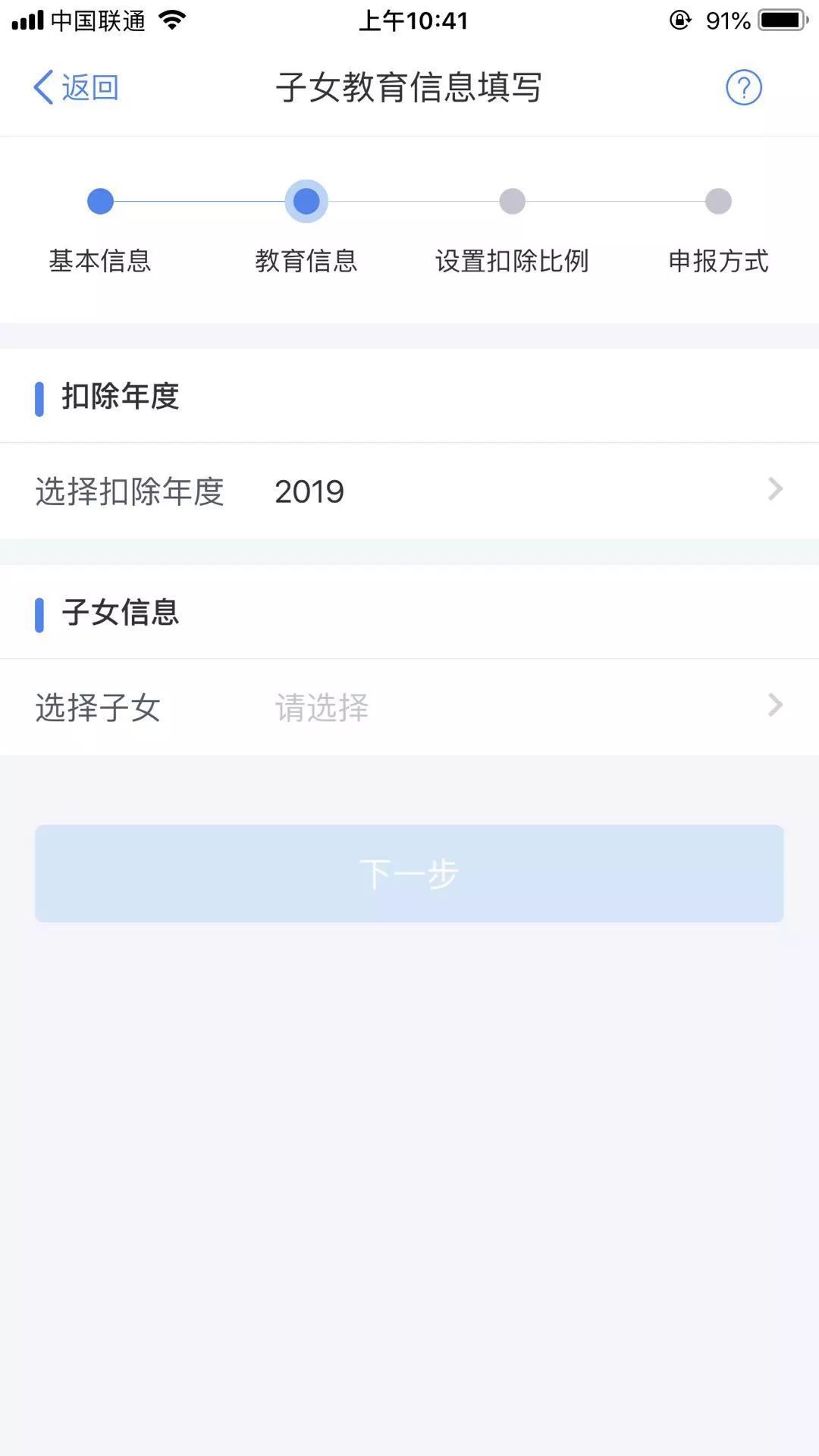 最新版澳大利亚博彩业指南 APP2023澳门资料大全免费12月
