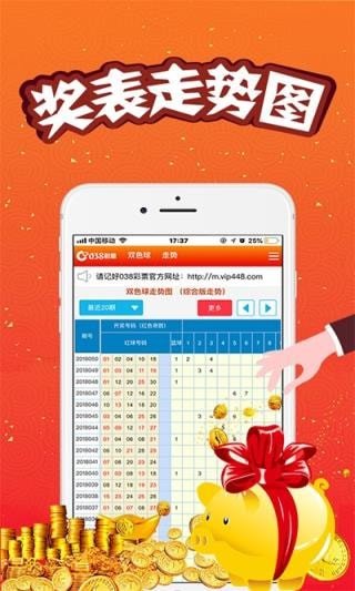 2020澳门论坛六肖6码精选资料