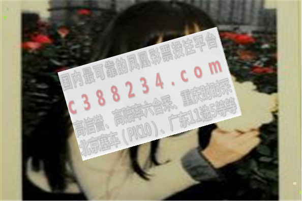 六会彩宝典宝典开奖结果查询