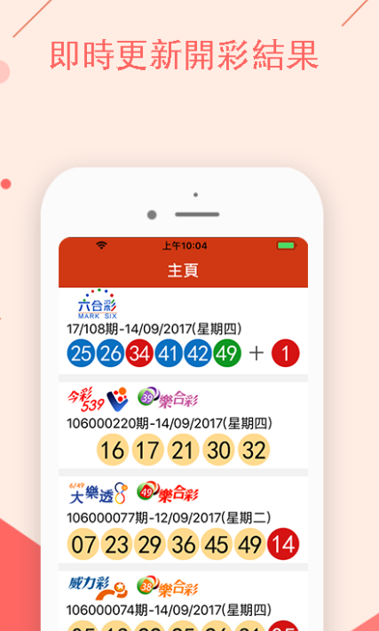 二四六天空好彩944cc资讯zl246