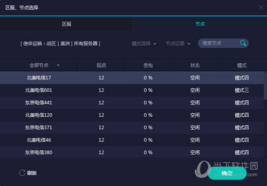 新澳门历史开奖结果近期十五号结果