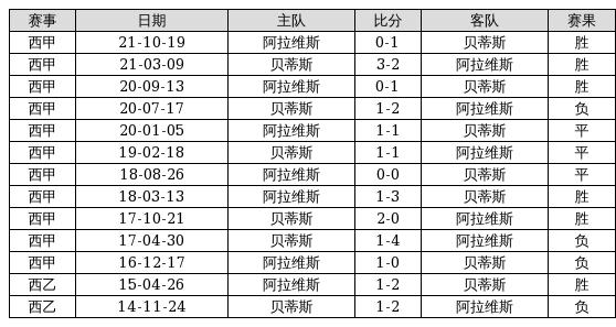 2025年4月4日 第8页