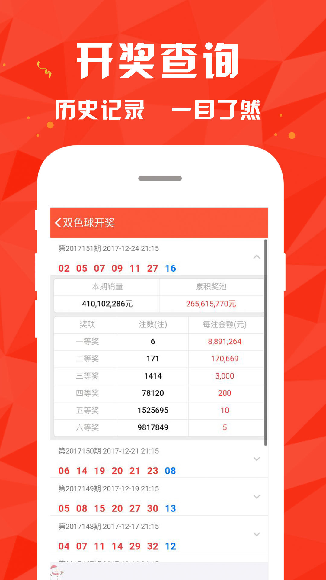 admin 第33页