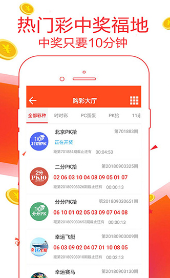 澳彩2025年资料大全
