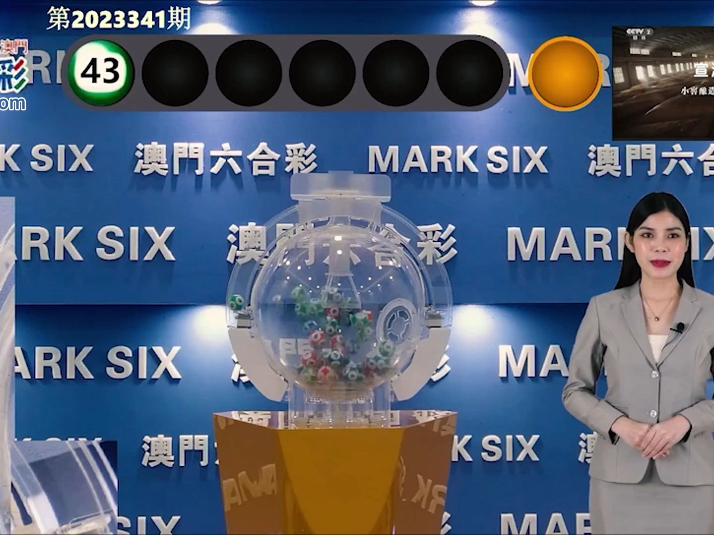 澳门彩开奖结果开奖记录表最新版