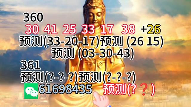 黄大仙特马王资料图片
