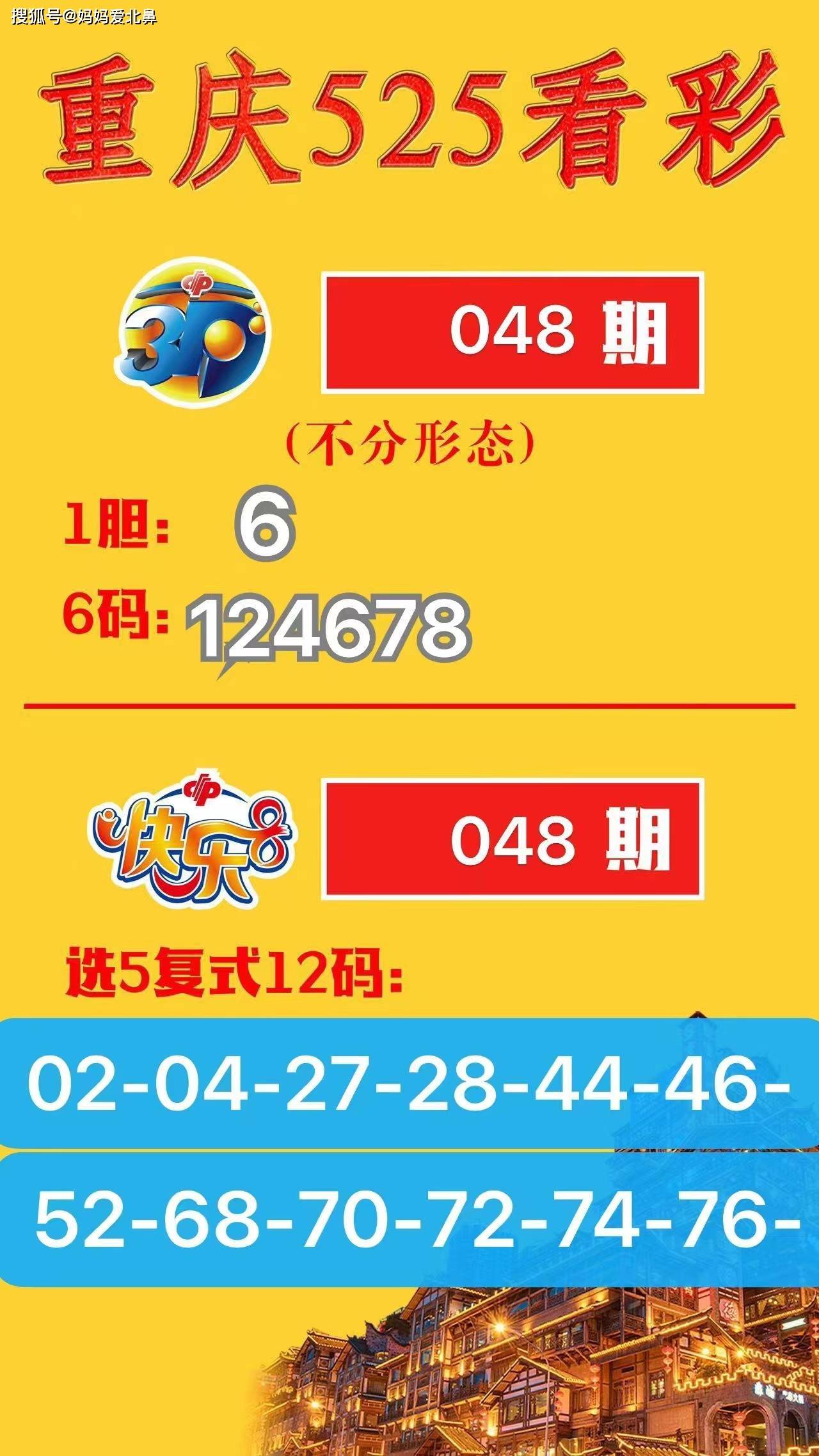 6合天下彩