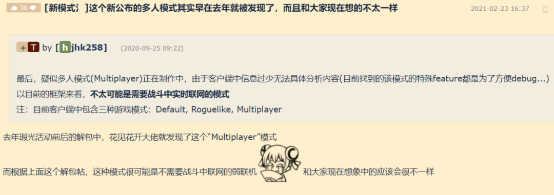 彩虹心水高手论坛的网站是多少