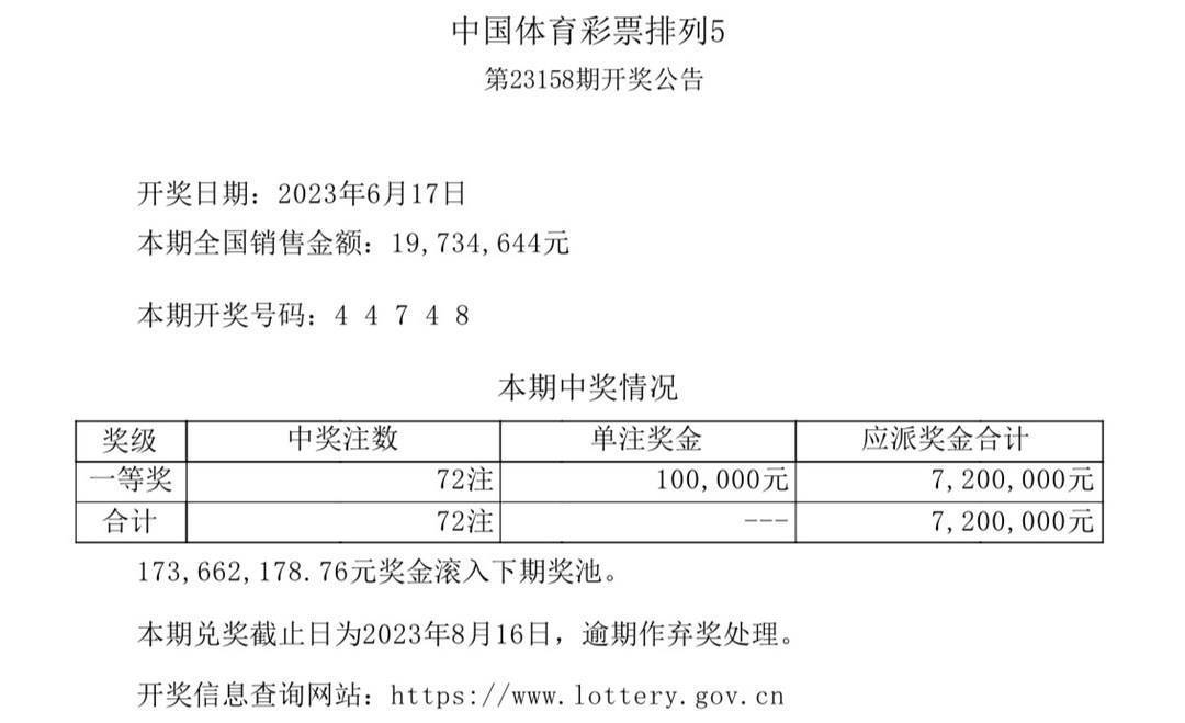 香港开奖现场直播结果479999
