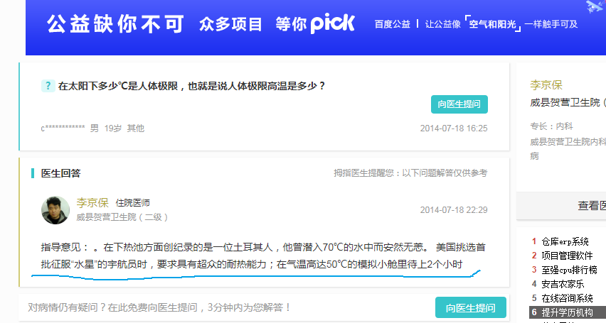 的文章内容大纲如下所述。澳门天天彩资料大全网站m6软件亮点