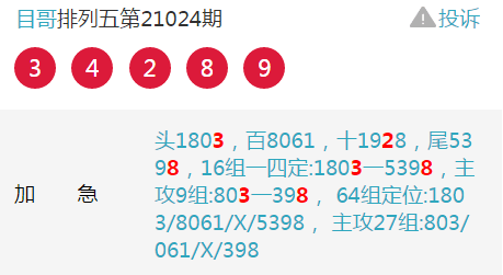 管家婆三期三码期期中特
