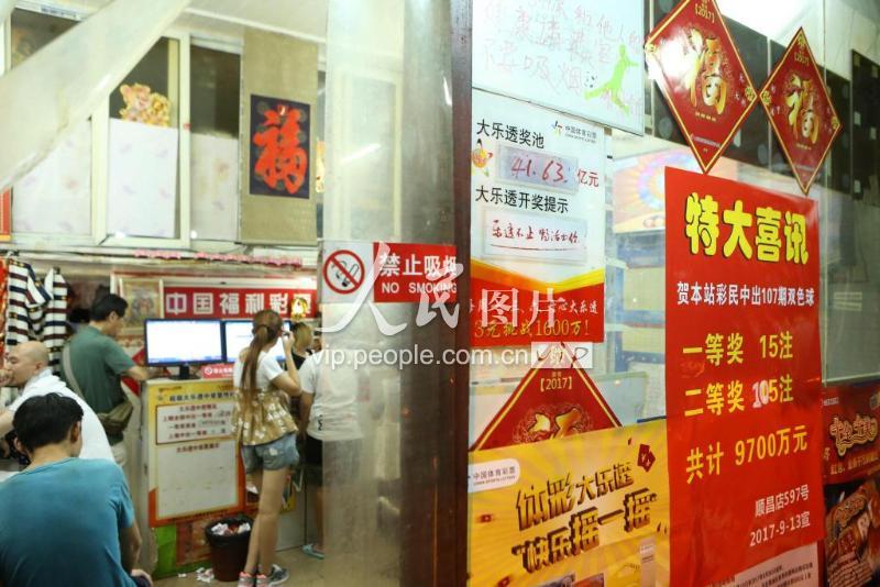香港今晚六给彩开奖结果 今天晚上香