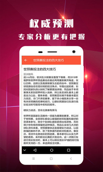 新澳天天开奖资料大全三中三香港