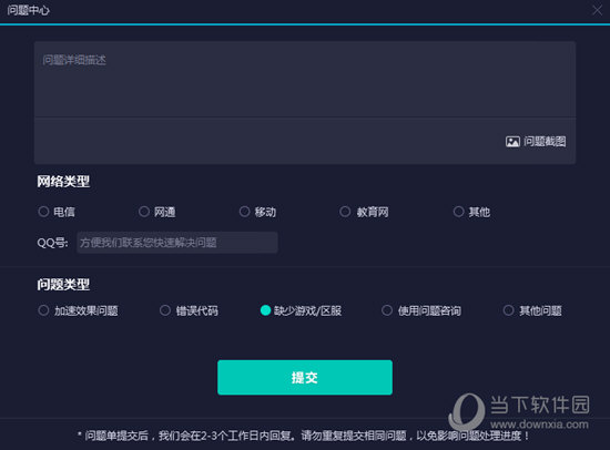 澳门六给彩开奖结果纪录