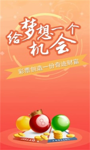 澳门三肖三码三期必开码,2023