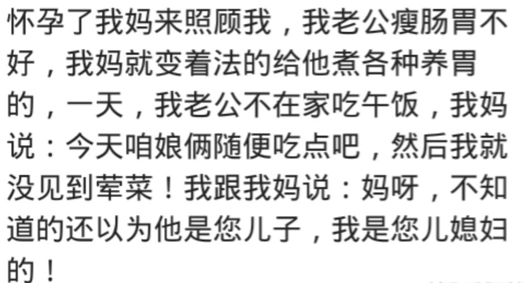 看特马的软件