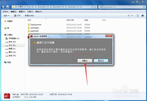 cc 软件