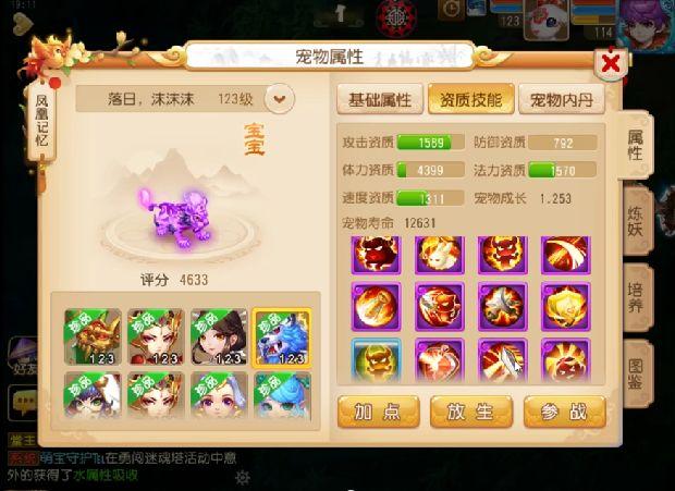 僵尸防御战4399