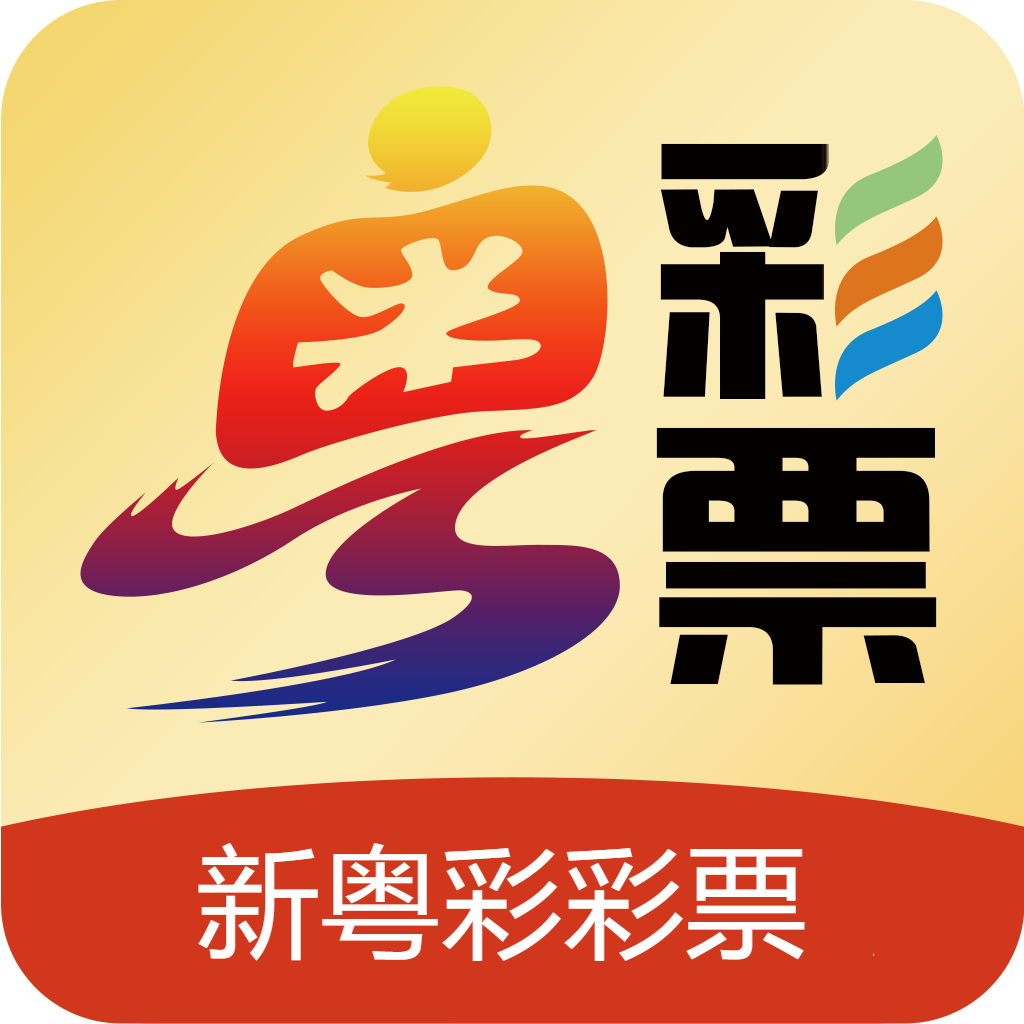 新粤彩100网xyc49