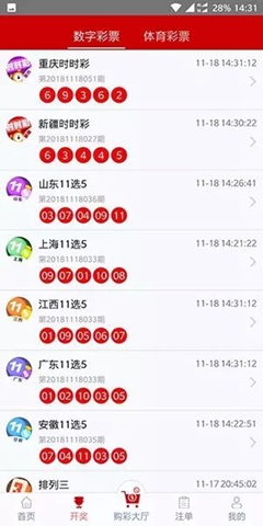 49图库49tkcom49bocm澳客资料