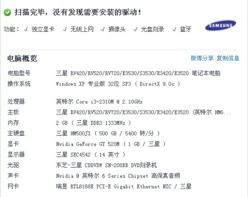 蓝姐三中三论坛精准资料大全传真工作资料电脑知