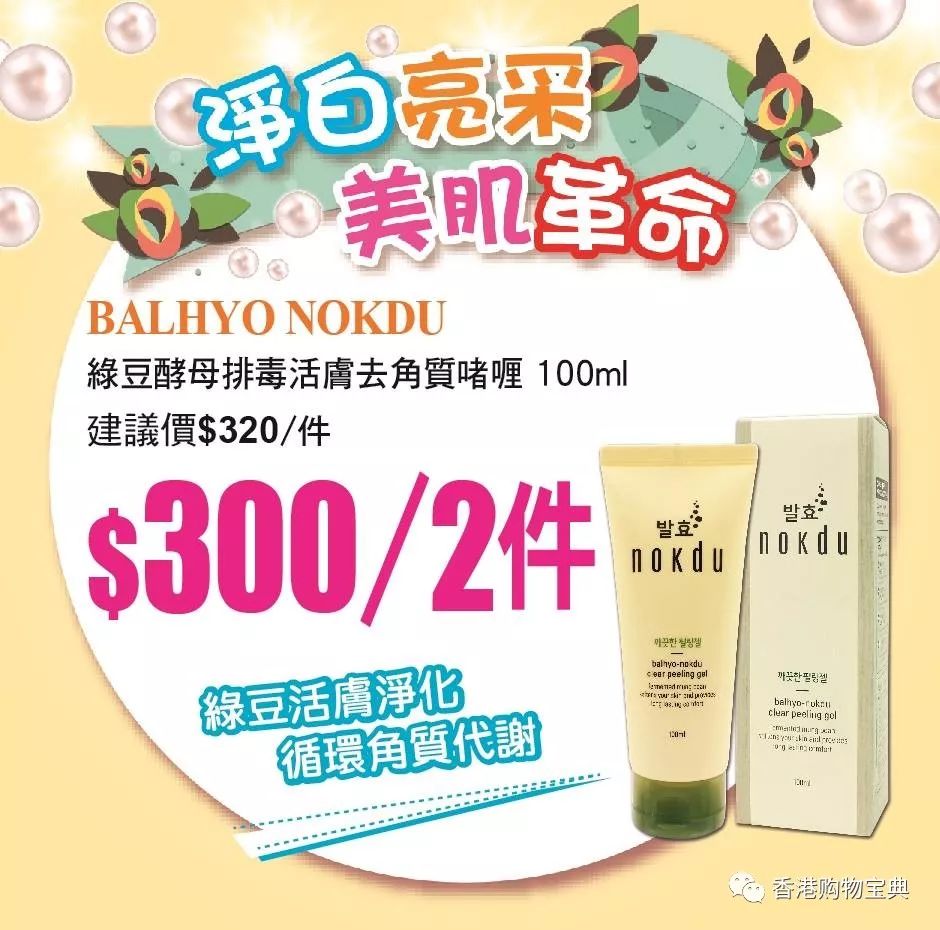 香港宝典大全资料大全