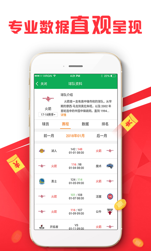 红姐论坛最精准资料1