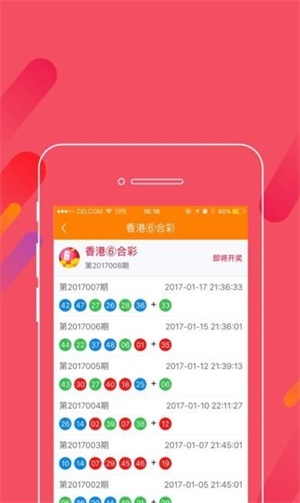 2025新澳门管家婆一句话