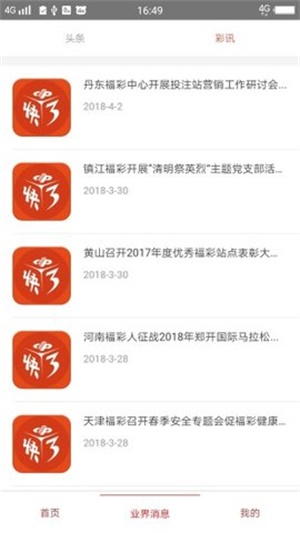 2023澳门资料大全正版资料免费140期资料