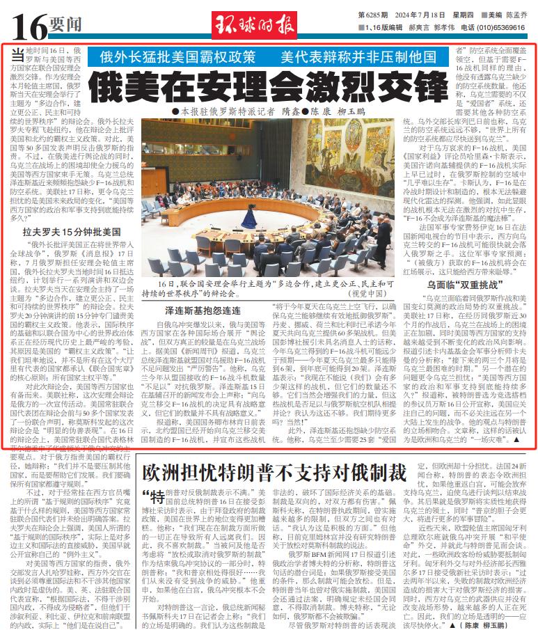2023澳门今晚开什么号码
