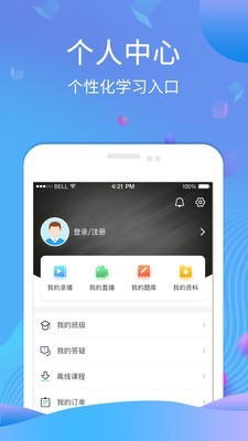 比思论坛移动