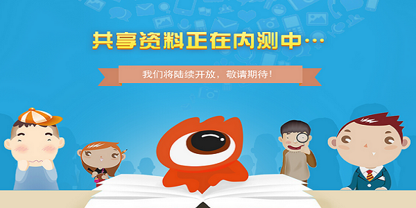 特马资料最准2019第五十七集