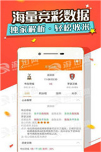 2023澳门免费资料大全下载地址