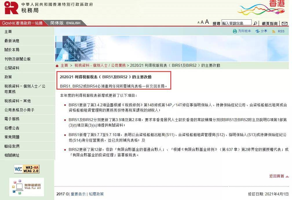 重要事件梳理香港历史最快开奖结果查询