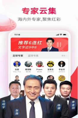 澳门管家婆今晚正版资料