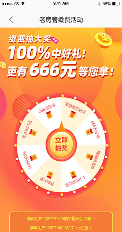 2025年4月6日 第2页