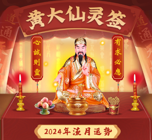 黄大仙一肖一码开奖37b书签