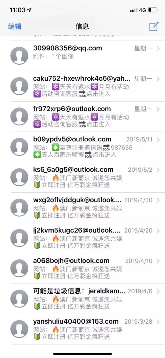 下载软件
