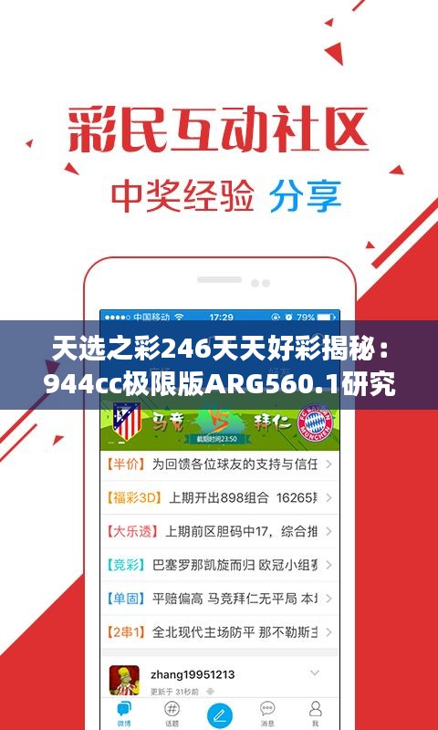 2025年4月7日 第11页
